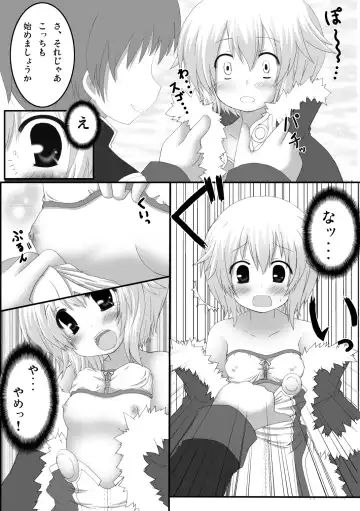 [Akino Sora - Idu] Oshiruko No. 5 Fhentai - Page 25