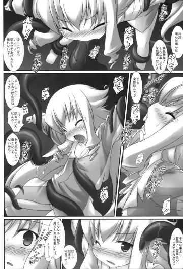 [Murata Denji] Osanaki Karada ni Muragaru Kemono Fhentai.net - Page 3