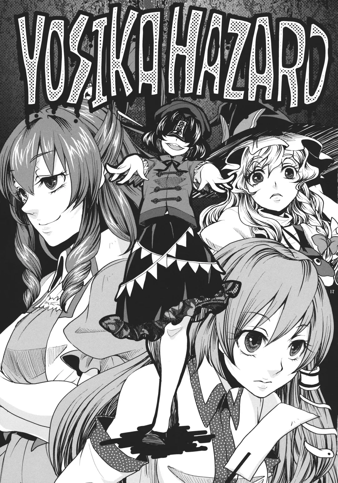 [Eguchi] Tough de Katakute Suteki desho? Fhentai - Page 17