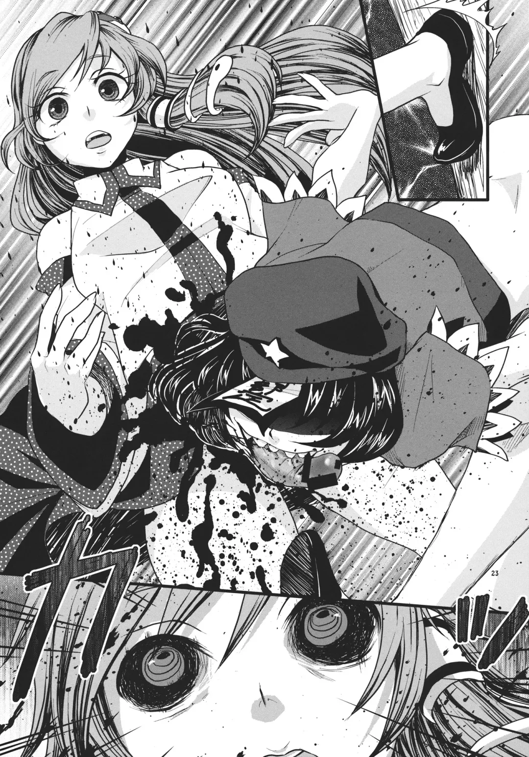 [Eguchi] Tough de Katakute Suteki desho? Fhentai - Page 23