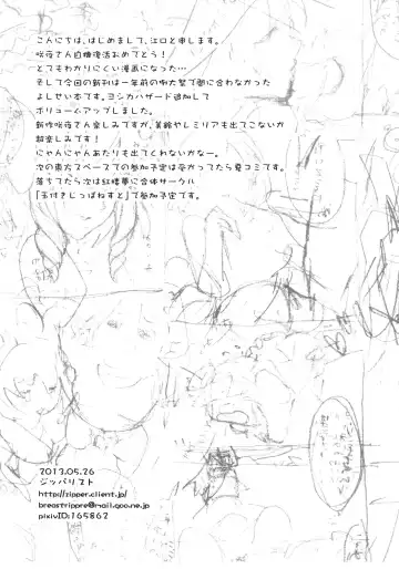 [Eguchi] Tough de Katakute Suteki desho? Fhentai - Page 32