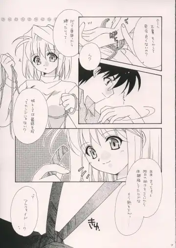 [Nagi Ayame - Takeuchi Takashi - Yukawa Asami] Arc Shiki Fhentai.net - Page 6