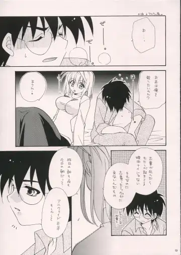 [Nagi Ayame - Takeuchi Takashi - Yukawa Asami] Arc Shiki Fhentai.net - Page 8