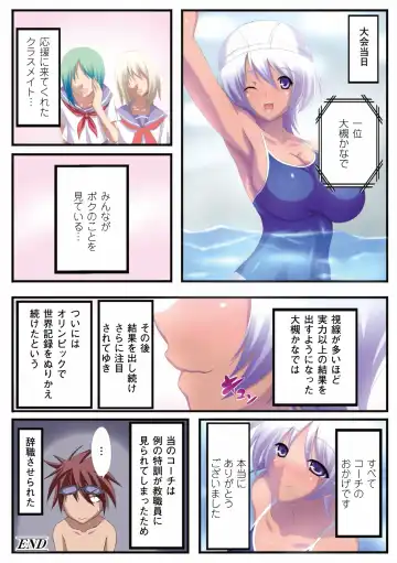 Gatchiri Kairaku Land Vol.2 ~Chijoku-hen~ Joshikousei ga, Mahou Shoujo ga, Otoko no Ko ga Okasareru!!! Fhentai.net - Page 60