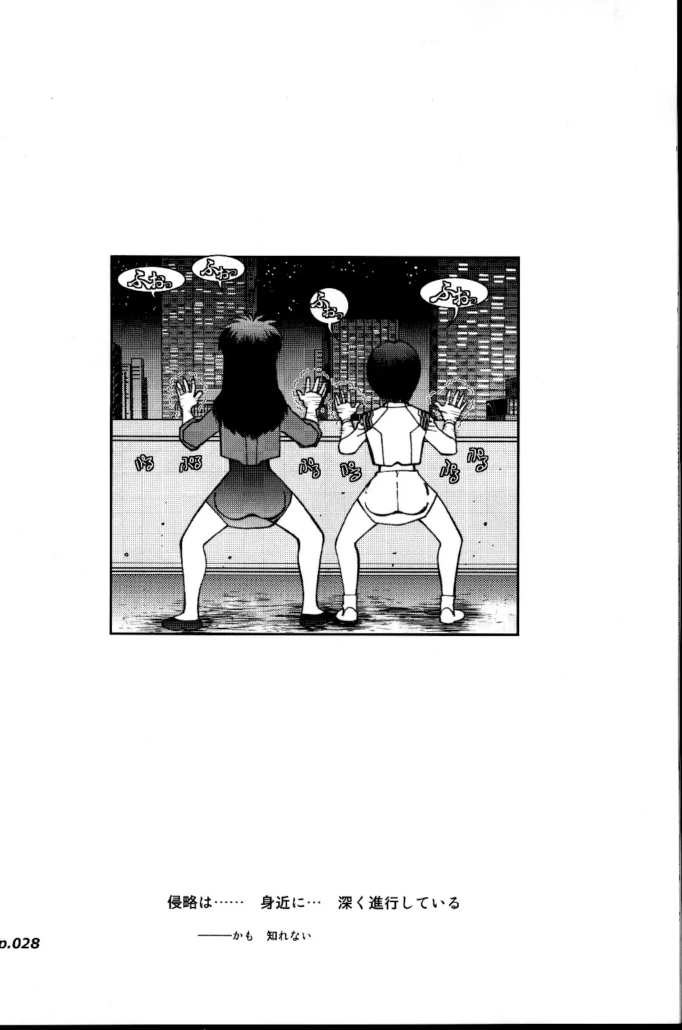 [Yagami Dai] Mantou.39 Fhentai - Page 27