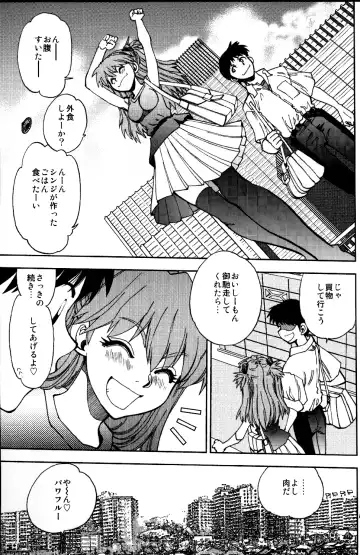 [Yagami Dai] Mantou.39 Fhentai - Page 26