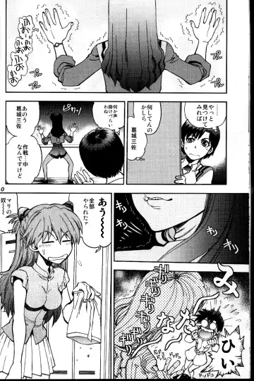 [Yagami Dai] Mantou.39 Fhentai - Page 9