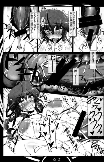 [Kan Koromoya] Ranma Da Ranma Zokkou Hen Fhentai - Page 21