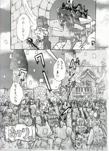 [Mikaduki Karasu] Gyakuten Yuukai Fhentai - Page 14