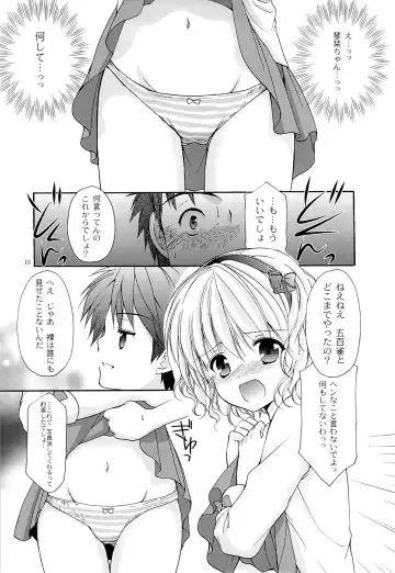 [Azuma Yuki] Yousei no Tawamure 4 Fhentai.net - Page 12