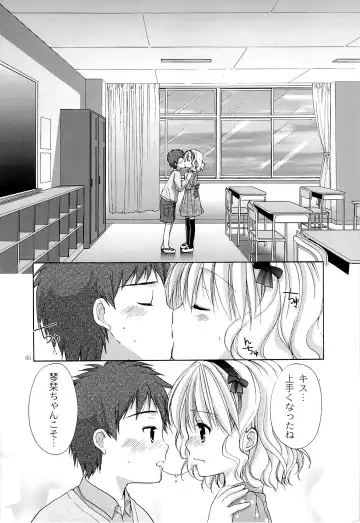 [Azuma Yuki] Yousei no Tawamure 4 Fhentai.net - Page 4