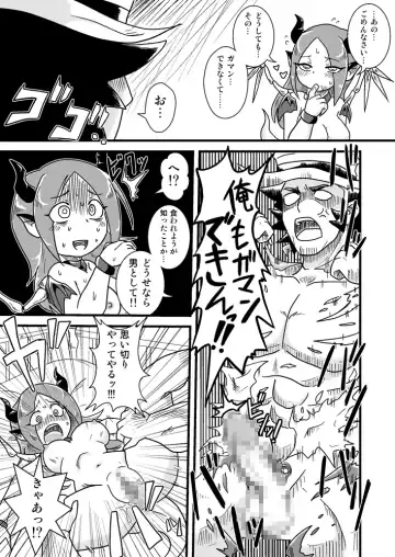 [Aruse Yuuji] Sono Hi no Jingai Kyou 1 Fhentai - Page 10