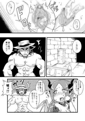 [Aruse Yuuji] Sono Hi no Jingai Kyou 1 Fhentai - Page 15