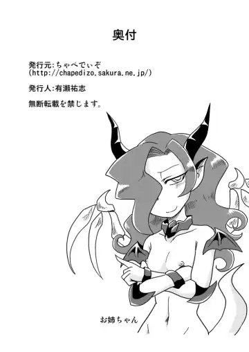 [Aruse Yuuji] Sono Hi no Jingai Kyou 1 Fhentai - Page 21