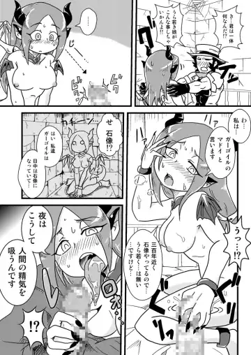 [Aruse Yuuji] Sono Hi no Jingai Kyou 1 Fhentai - Page 6