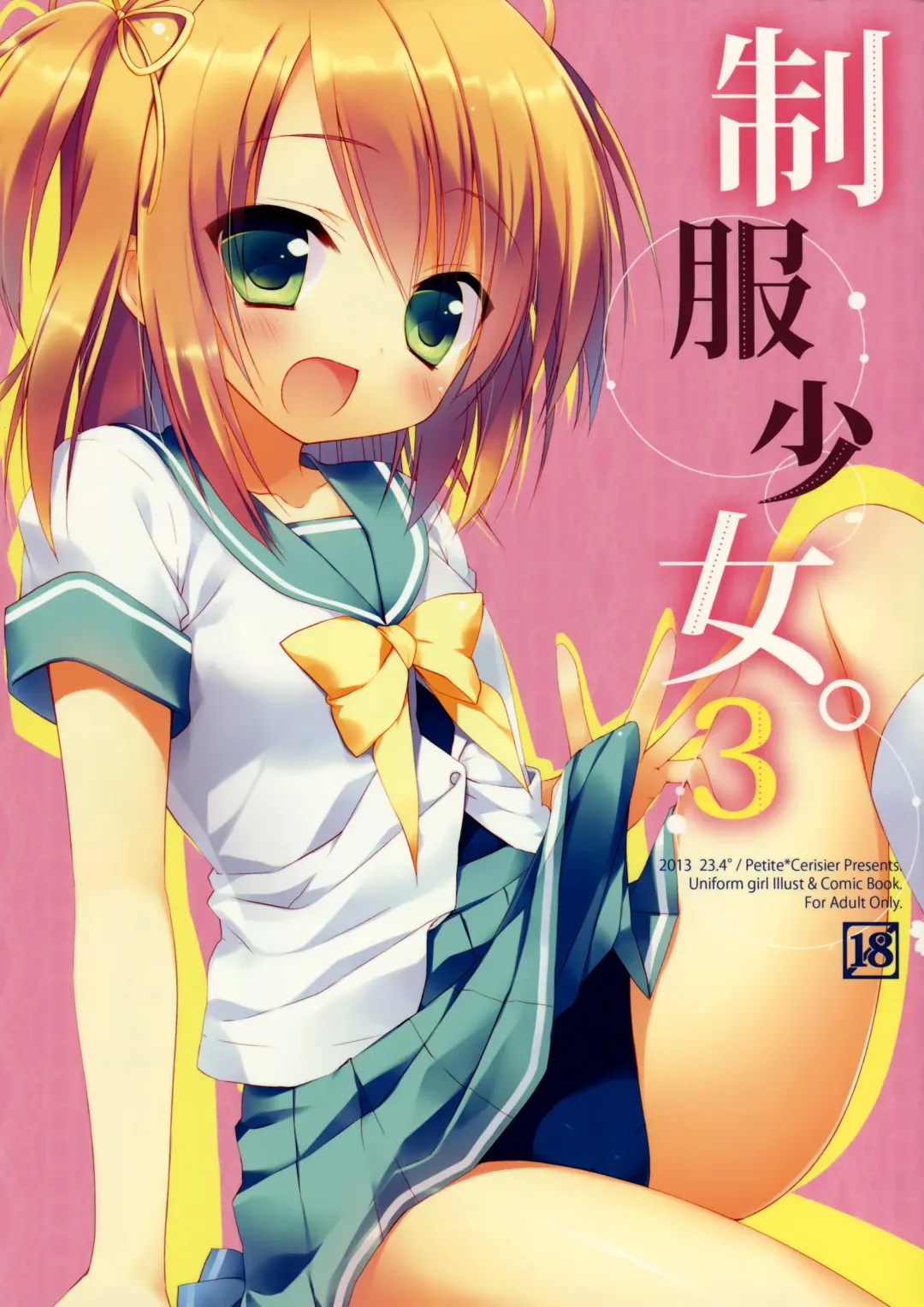 [Ichiri - Sakura Hanpen] Seifuku Shoujo. 3 Fhentai - Page 1