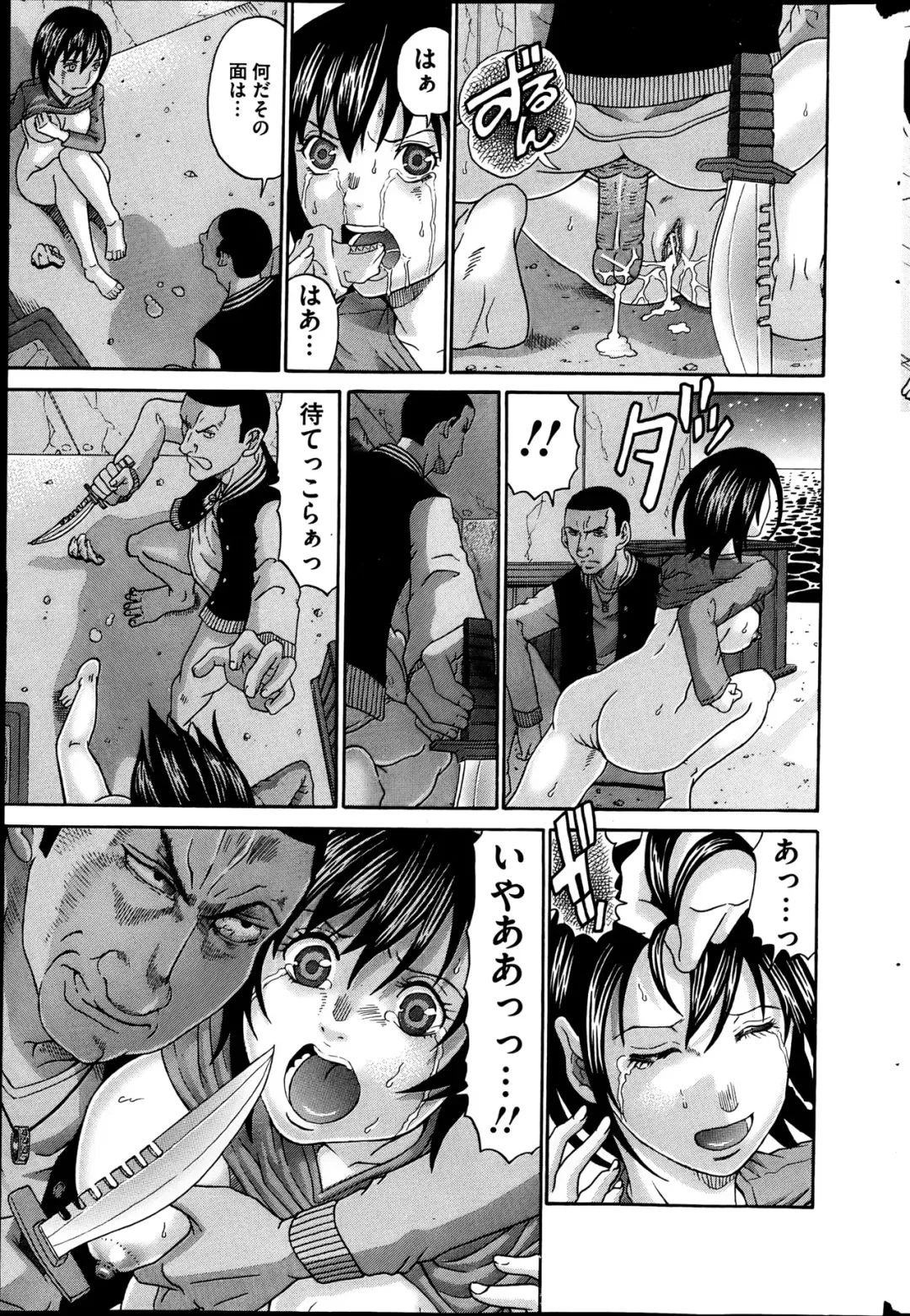 COMIC Mate 2013-06 Fhentai - Page 169