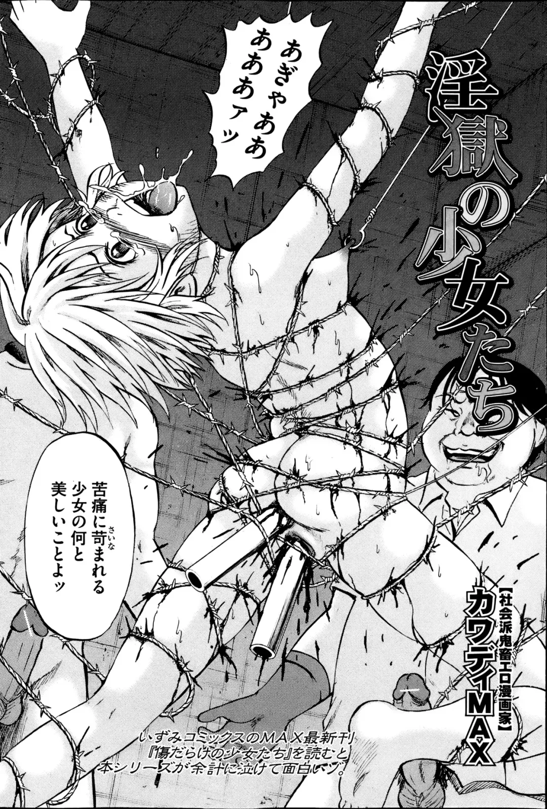 COMIC Mate 2013-06 Fhentai - Page 56