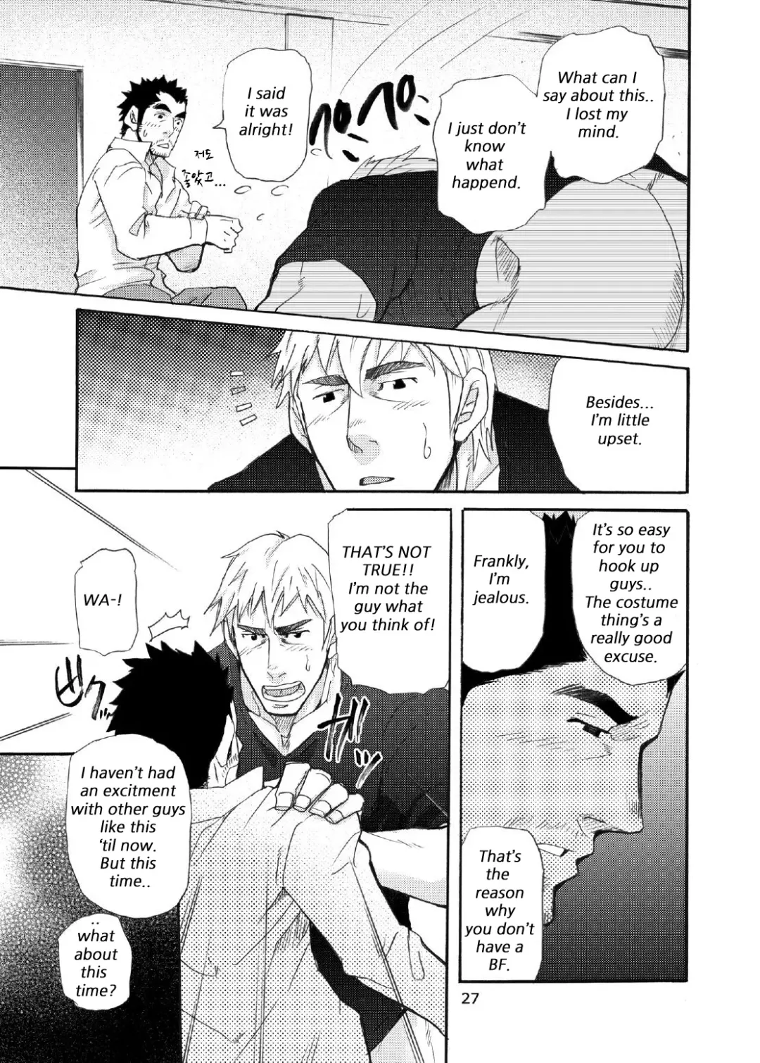 [Matsu Takeshi] Ookami Kamen to Hito no Iu | Wolf Mask Fhentai - Page 26