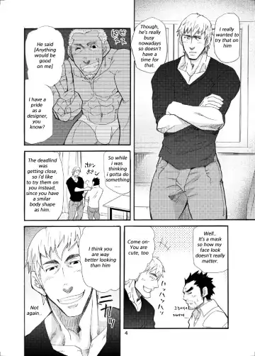 [Matsu Takeshi] Ookami Kamen to Hito no Iu | Wolf Mask Fhentai.net - Page 3