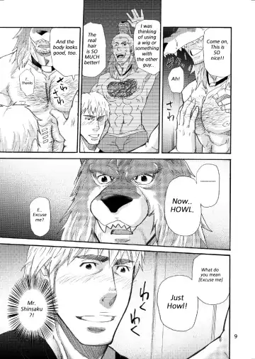 [Matsu Takeshi] Ookami Kamen to Hito no Iu | Wolf Mask Fhentai.net - Page 8