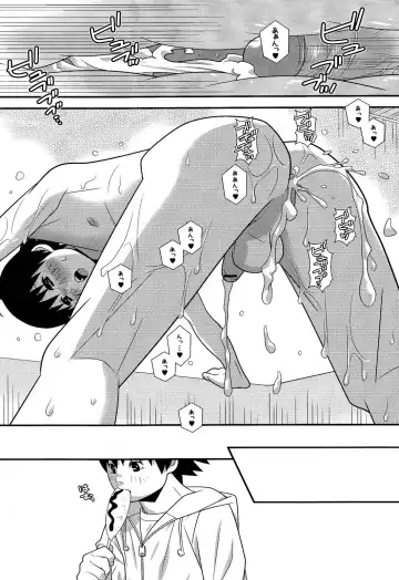 [Sabawo] Heart Drop Fhentai - Page 18