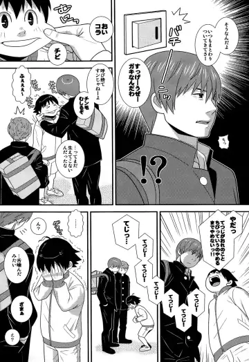 [Sabawo] Heart Drop Fhentai - Page 26