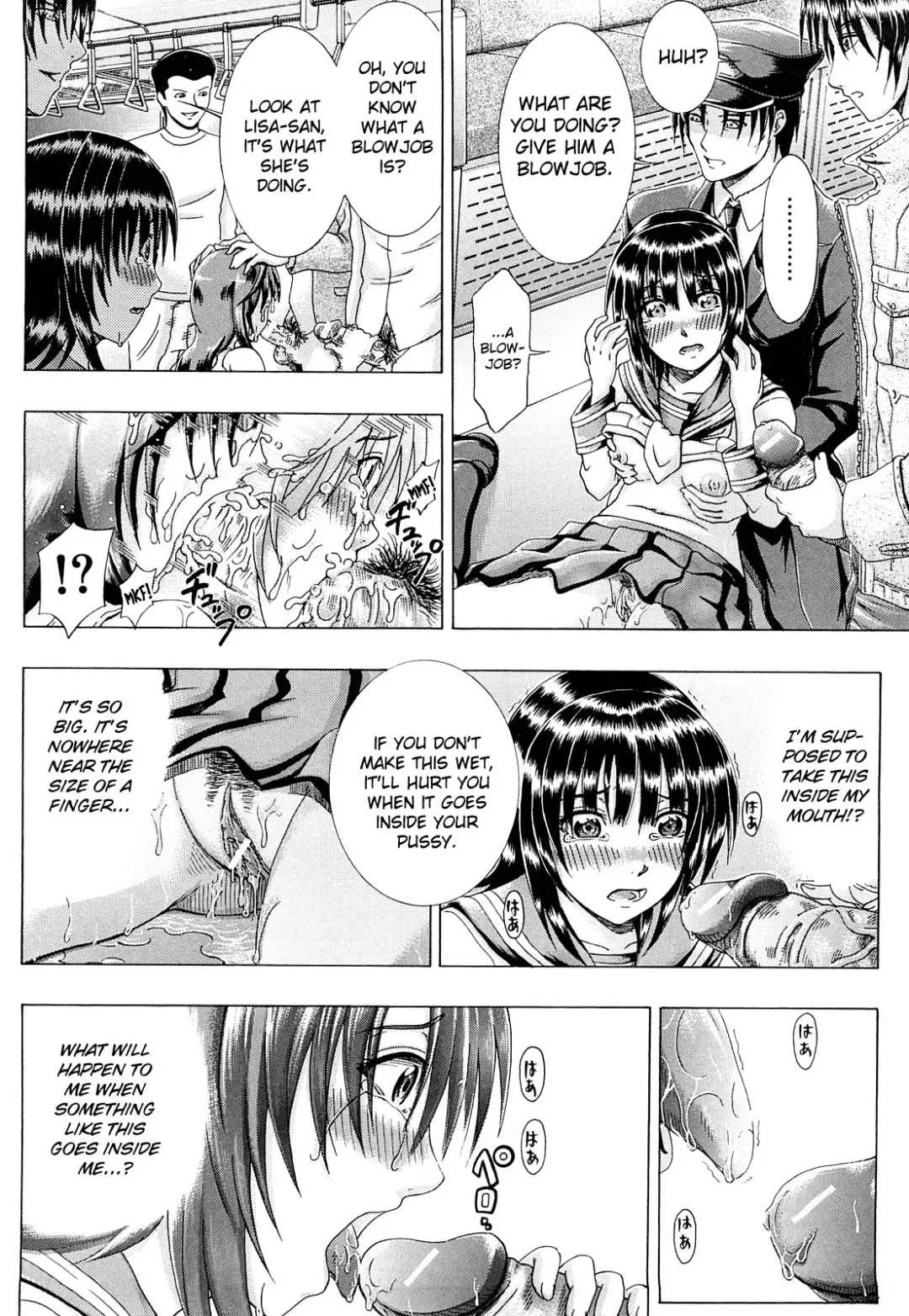 [Yagawa Maito] Metro Extasy Fhentai - Page 121