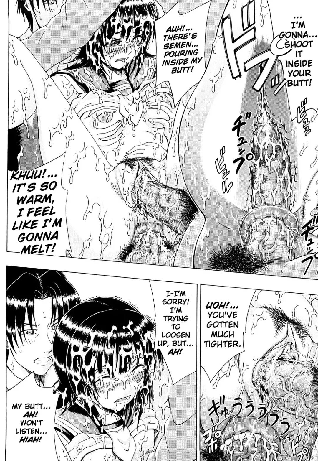 [Yagawa Maito] Metro Extasy Fhentai - Page 137