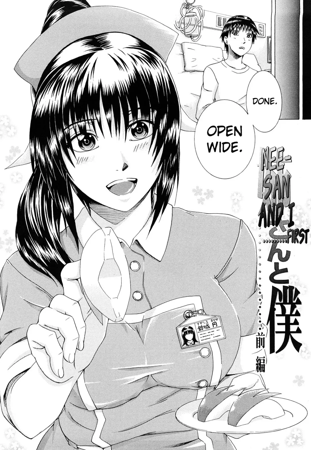 [Yagawa Maito] Metro Extasy Fhentai - Page 143