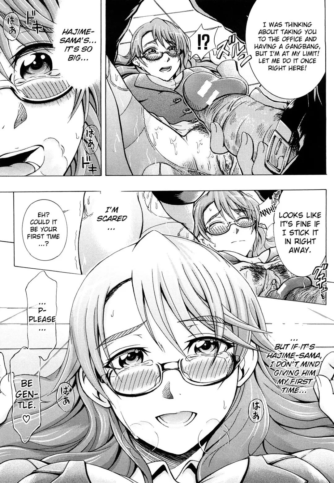 [Yagawa Maito] Metro Extasy Fhentai - Page 16