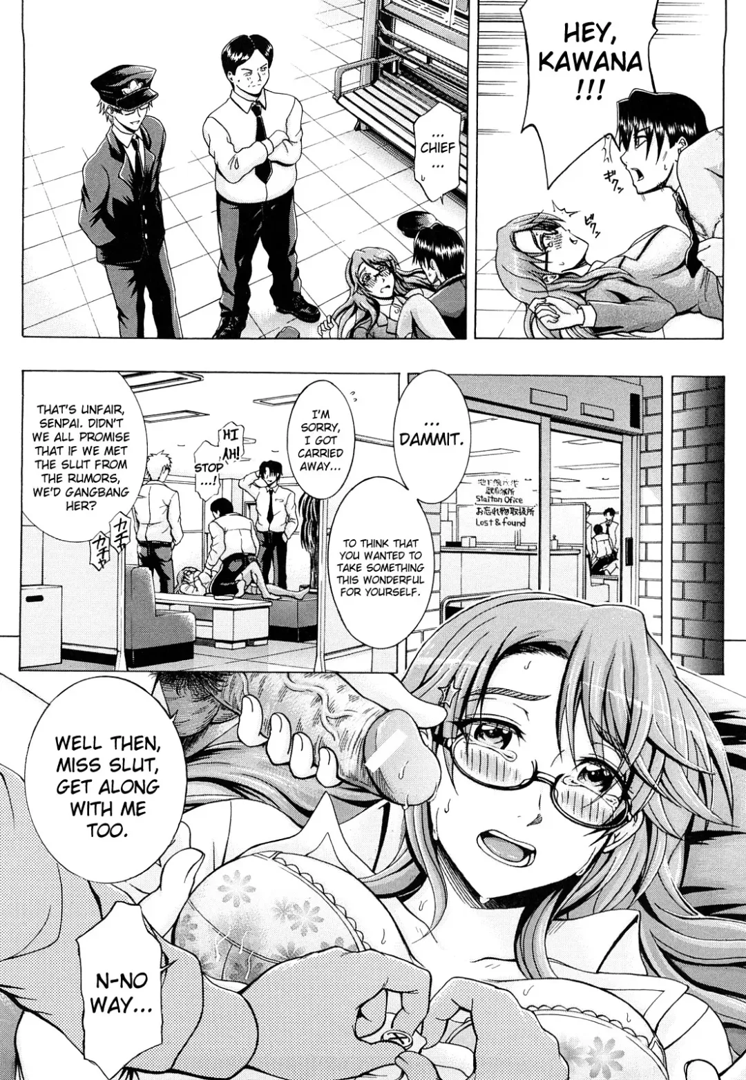 [Yagawa Maito] Metro Extasy Fhentai - Page 17