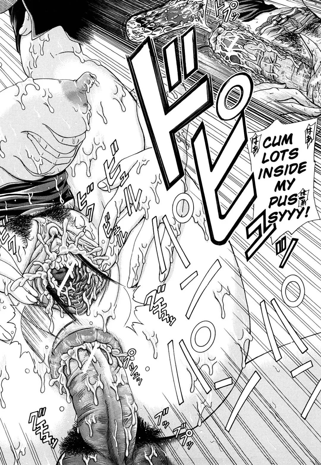 [Yagawa Maito] Metro Extasy Fhentai - Page 67