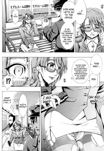 [Yagawa Maito] Metro Extasy Fhentai - Page 13