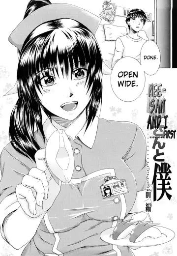 [Yagawa Maito] Metro Extasy Fhentai - Page 143