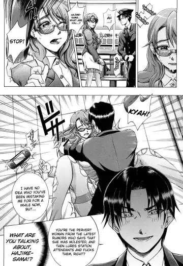 [Yagawa Maito] Metro Extasy Fhentai - Page 15
