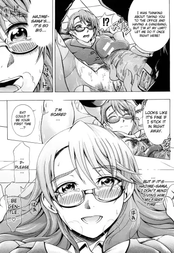 [Yagawa Maito] Metro Extasy Fhentai - Page 16