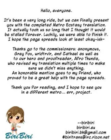 [Yagawa Maito] Metro Extasy Fhentai - Page 212