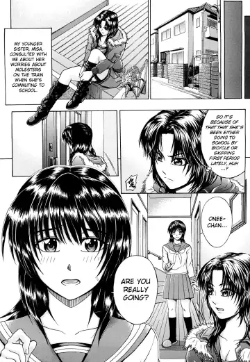 [Yagawa Maito] Metro Extasy Fhentai - Page 39