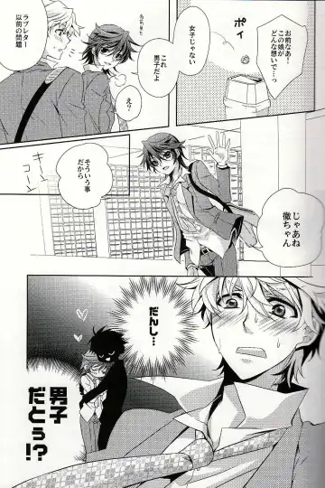 [Fuki] S.G.F Fhentai - Page 22