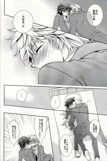 [Fuki] S.G.F Fhentai - Page 27