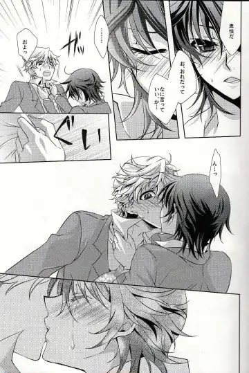 [Fuki] S.G.F Fhentai - Page 28