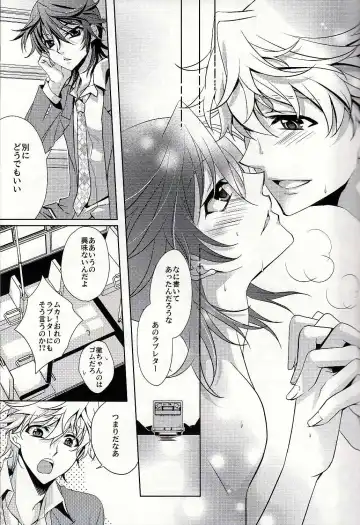 [Fuki] S.G.F Fhentai - Page 38