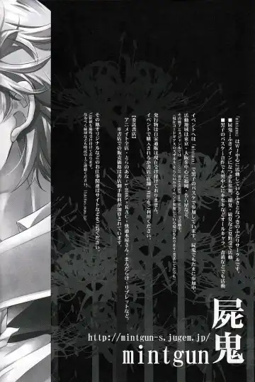 [Fuki] S.G.F Fhentai - Page 41