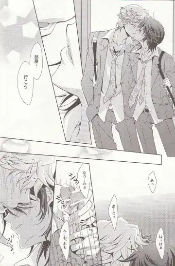 [Fuki] S.G.F Fhentai - Page 7