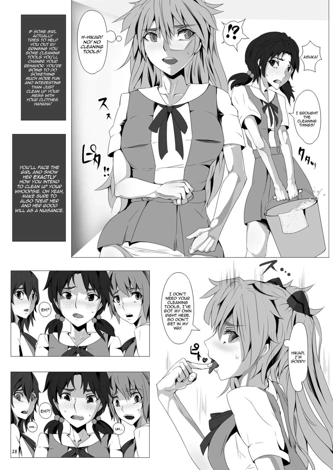 [Nyuu - Tks] Koedame | Cesspool Fhentai.net - Page 28