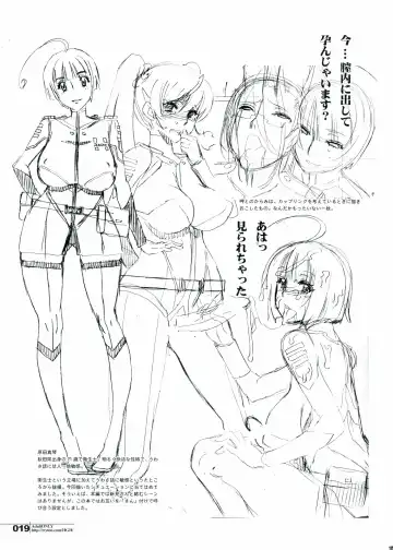 [Hg Chagawa] HGUC#04: Niimi-san wa Futa Kawaii Fhentai.net - Page 19