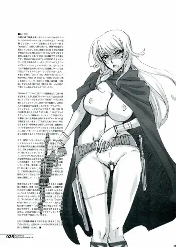 [Hg Chagawa] HGUC#04: Niimi-san wa Futa Kawaii Fhentai.net - Page 25