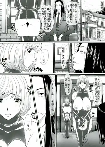 [Kuroishi Ringo] Kuroishi Ringo Request Doujinshi Ni Fhentai - Page 10