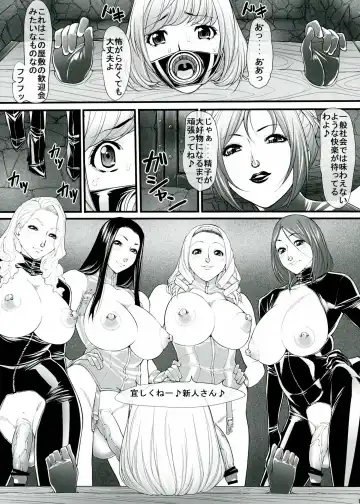 [Kuroishi Ringo] Kuroishi Ringo Request Doujinshi Ni Fhentai - Page 14